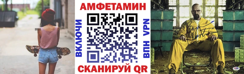 АМФ Розовый  хочу   Алагир 