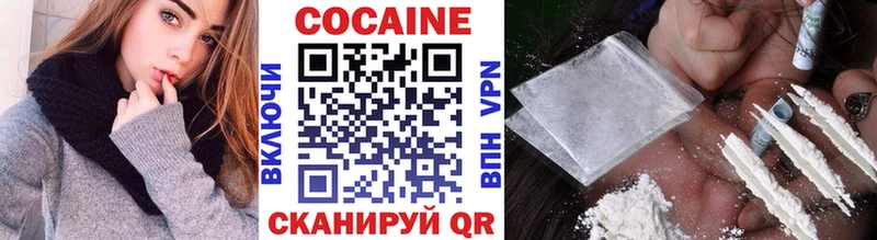 КОКАИН FishScale  KRAKEN вход  Алагир  цены наркотик 