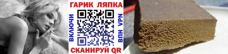 где найти наркотики  Алагир  ГАШИШ индика сатива 