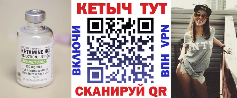 купить цена ОМГ ОМГ сайт Кетамин ketamine Алагир