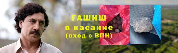 спайс Абинск