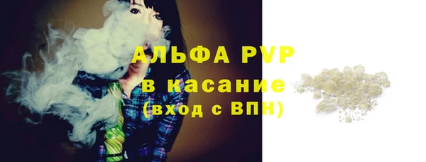 a pvp Абдулино