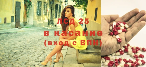 спайс Абинск