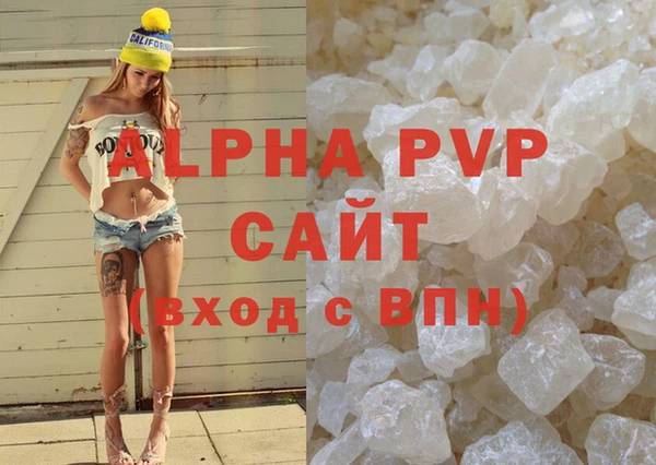 a pvp Абдулино