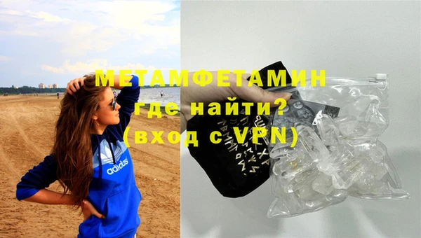 спайс Абинск