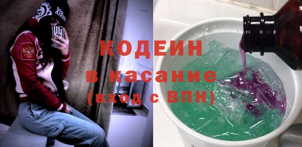 альфа пвп VHQ Киреевск