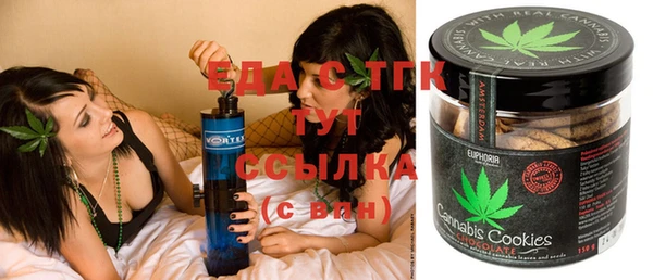 мефедрон мука Кинешма