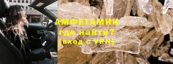 спайс Абинск
