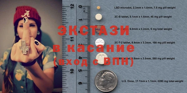 спиды Абаза
