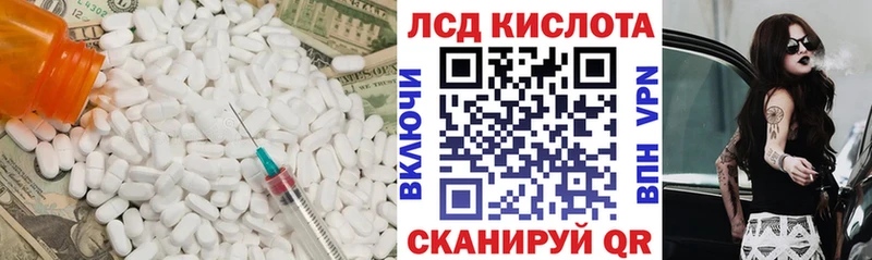 ЛСД экстази ecstasy  Алагир 