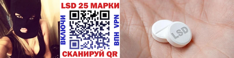 Марки N-bome 1,5мг  Алагир 