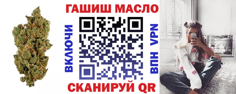 ТГК вейп  Алагир 